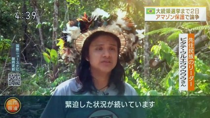 20220930●「ウクライナ４州併合明へプーチン大統領が演説」国際報道2022