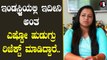 ಮಜಾ ಭಾರತ  ಮಂಜು ಪಾವಗಡ ನನಗೆ ಫಸ್ಟ್‌ ನೈಟ್ ಸೀನ್‌ ಹೇಳಿಕೊಟ್ರು | Filmibeat Kannada