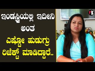 ಮಜಾ ಭಾರತ  ಮಂಜು ಪಾವಗಡ ನನಗೆ ಫಸ್ಟ್‌ ನೈಟ್ ಸೀನ್‌ ಹೇಳಿಕೊಟ್ರು | Filmibeat Kannada