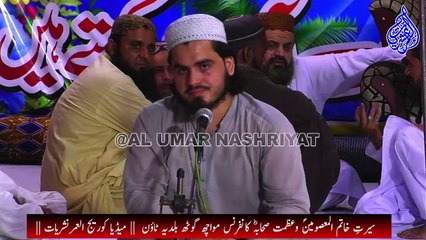 | مواچھ گوٹھ بلدیہ ٹاؤن | September 2022