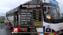 LTFRB: bawal maningil ng dagdag pasahe kung walang bagong fare matrix | 24 Oras