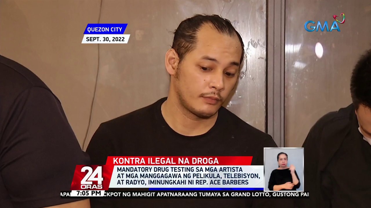 Mandatory drug testing sa mga artista at mga manggagawa ng pelikula, telebisyon, at radyo, iminungkahi ni Rep. Ace Barbers | 24 Oras
