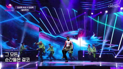 ‘말하자면’♫ 두 형제가 함께하는 꿈의 무대 TV CHOSUN 20221003 방송