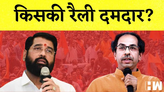 Dussehra Rally BKC और Shivaji park में जारी है भव्य तैयारी Uddhav Thackeray Eknath Shinde Maharashtra