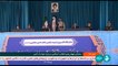 L'ayatollah Ali Khamenei accuse les Etats-Unis et Israël d'être à l'origine du mouvement de contestation en Iran