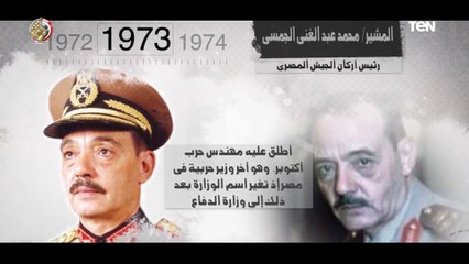 أعاد بناء القوات البحرية وخطط لأروع إنجازتها العسكرية ومنها ضرب المدمرة إيلات.. الفريق أول فؤاد زكرى