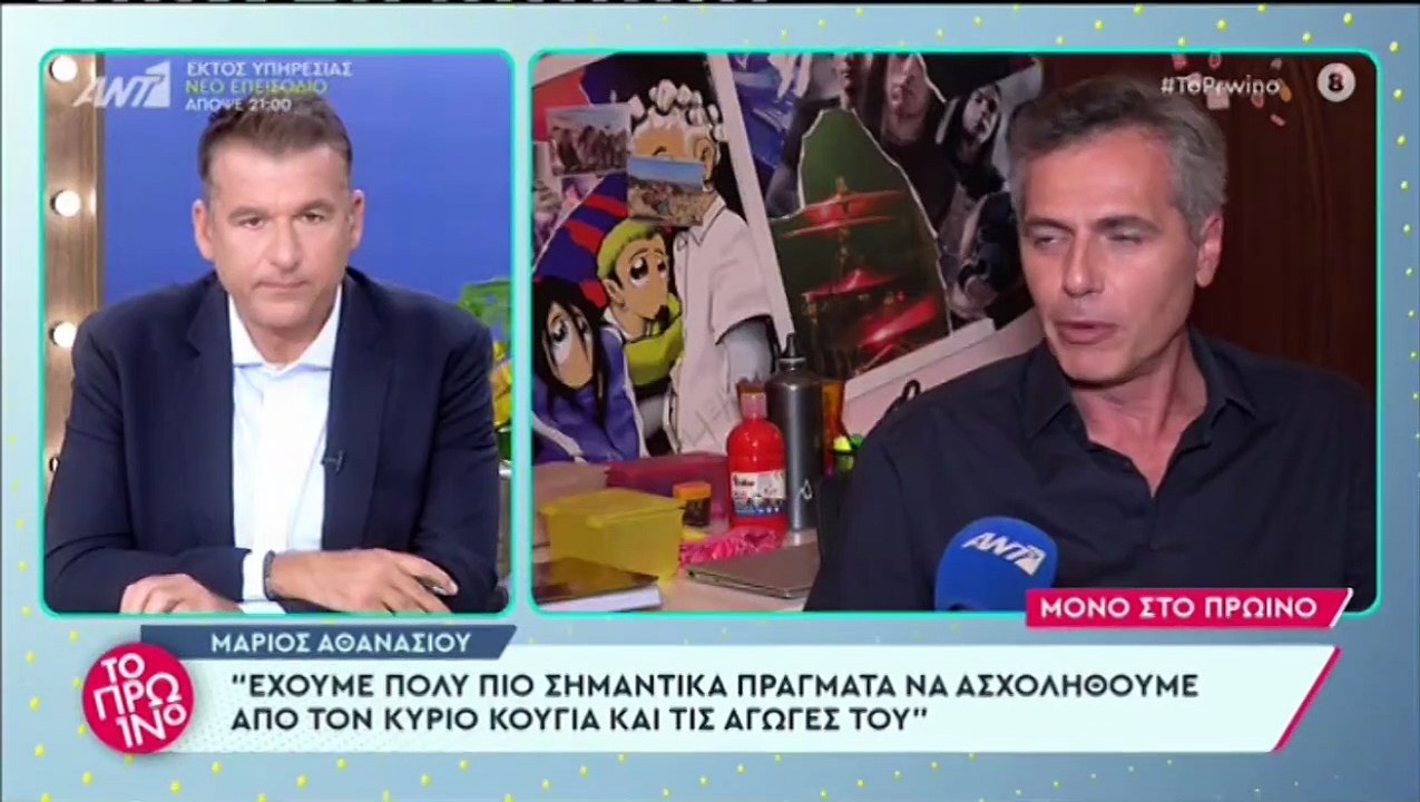 Η απάντηση του Μάριου Αθανασίου στον Αλέξη Κούγια 