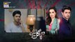 Woh Pagal Si Episode 57 - 2nd October 2022 (English Subtitles) - ARY Digital Drama