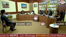 Ravi Kumar Sihag, Rank-18, IAS - UPSC 2021 ｜ Hindi Medium ｜ Mock Interview ｜ Drishti IAS