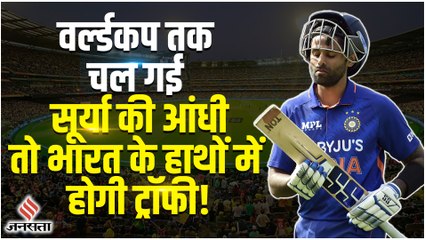 Badminton  खेलते-खेलते भारत के पहले 360 डिग्री बल्लेबाज कैसे बन गए Surya Kumar Yadav?