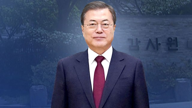 文 감사원 서면조사 공방...여야, 국감 전운 고조 / YTN