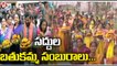 Officials All Arrangements Set For Saddula Bathukamma Festival Celebrations In Hyderabad |  V6 News (3)