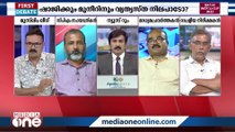 ''മൂർഖൻ പാമ്പ് നീർക്കോലിയെ നിരോധിച്ചത് പോലെയാണ് ഇവിടെ സംഭവിച്ചത്''