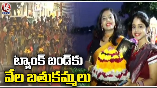 Saddula Bathukamma 2022 Celebrations At Tank Bund - Drone Visuals At Tank bund - Hyderabad | V6 News (2)