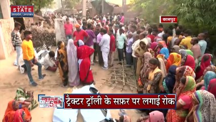 Uttar Pradesh News : सीएम योगी ने ट्रैक्टर ट्रॉली पर सफर करने पर लगाया प्रतिबंध, जानिए क्या है वजह