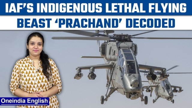 IAF inducts first Made-in-India Light Combat Helicopter (LCH) in its fleet | Oneindia News*Explainer