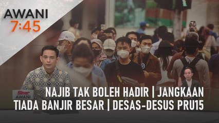 AWANI 7:45 [03/10/2022] - Najib tak boleh hadir | Jangkaan tiada banjir besar | Desas-desus PRU15