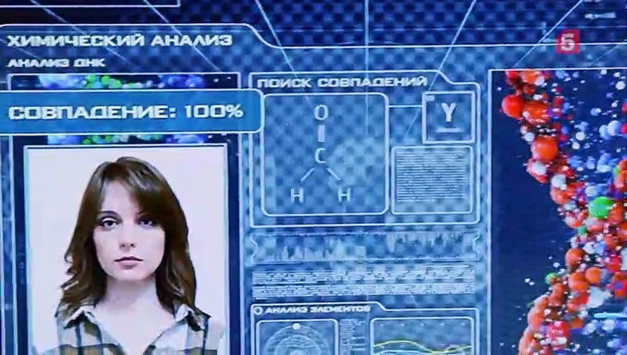 След. Стимулянты