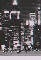 الدعاء المستجاب