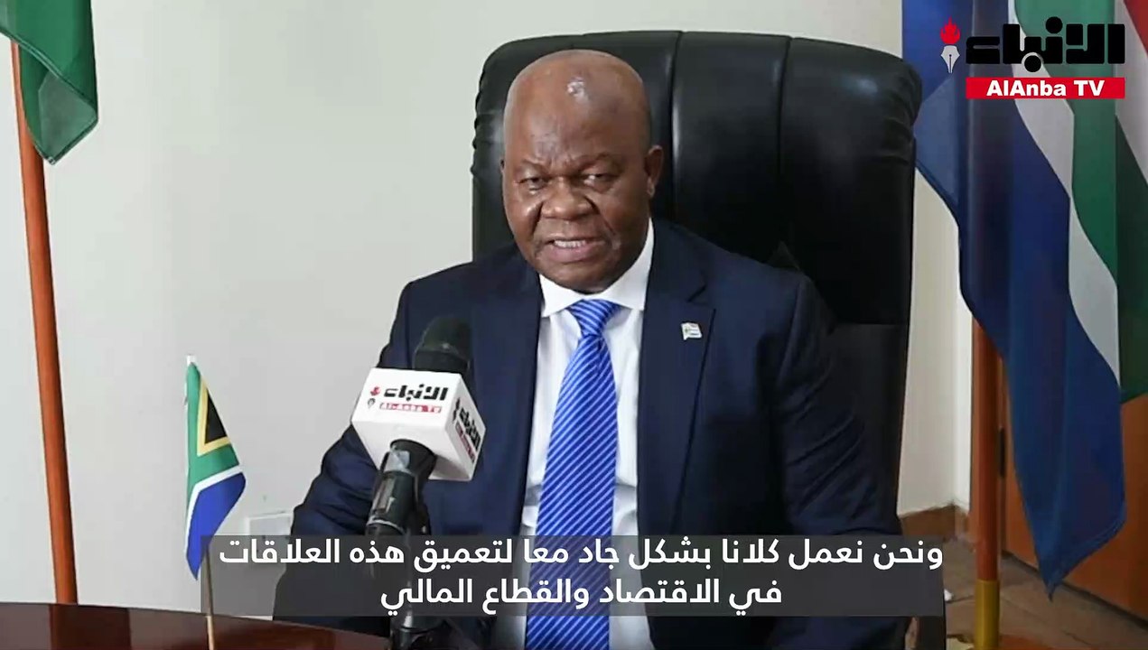 سفير جنوب أفريقيا لـ «الأنباء»  163 مليون دولار إجمالي حجم التبادل التجاري بين البلدين في عام 2021