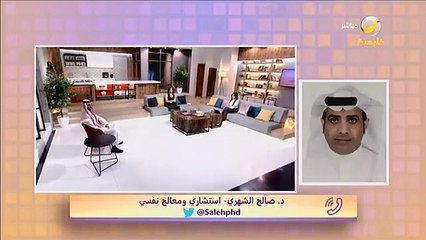 بالفيديو.. استشاري نفسي: العنصرية تؤدي إلى أضرار كبيرة