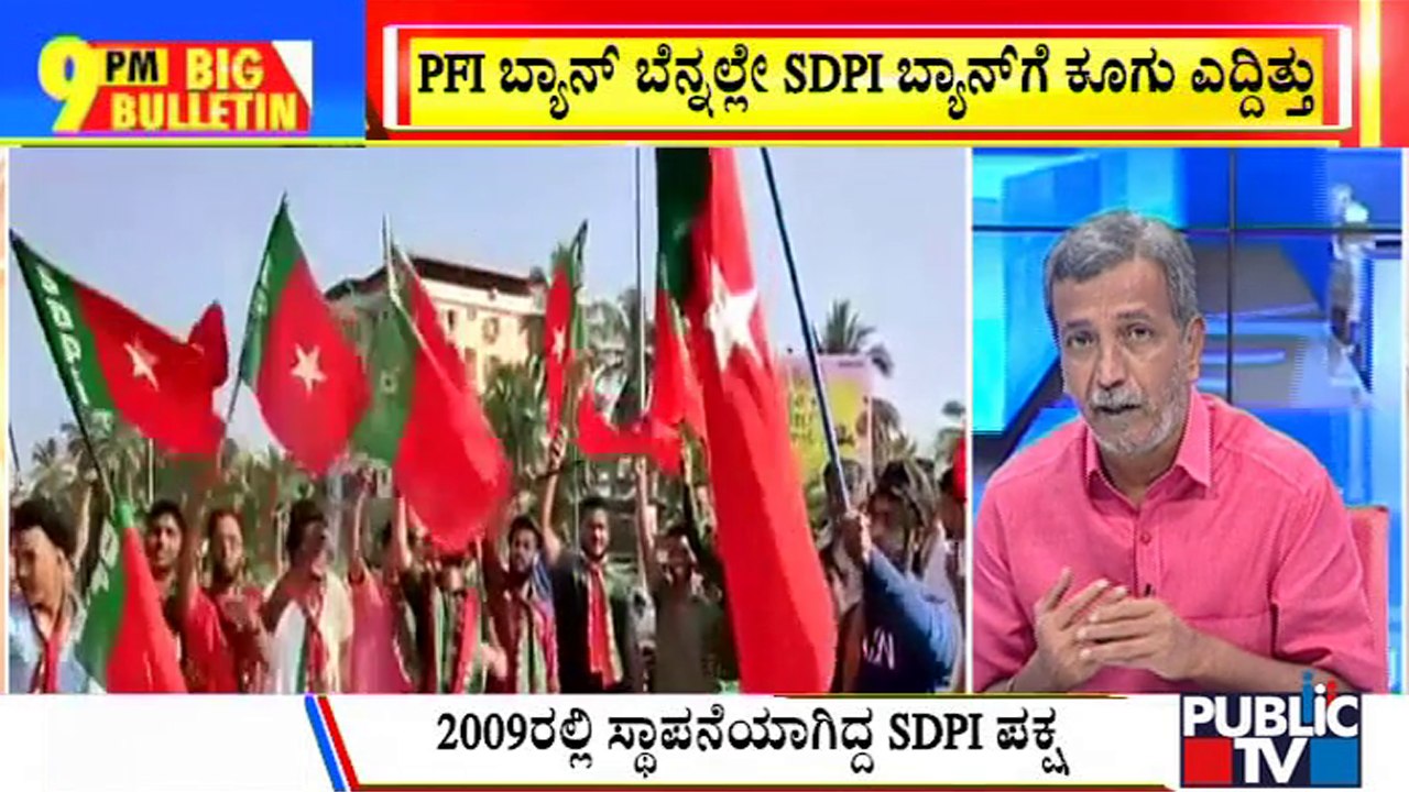 Big Bulletin | Election Commission Says No Links Found Between PFI and SDPI | HR Ranganath | Oct 3