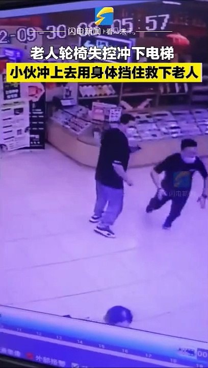 Ces 2 hommes sauvent une mamie en fauteuil roulant... bravo