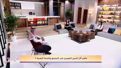 قانوني: عقوبات ممارسة العنصرية عبر مواقع التواصل تصل لغرامة 500 ألف ريال والسجن عام