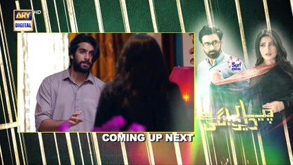 Pyar Deewangi Hai Ep 20  -3rd October 2022  ARY Digital
