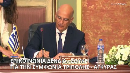 Αθήνα για τουρκο-λιβυκή συμφωνία: Η Ελλάδα έχει κυριαρχικά δικαιώματα