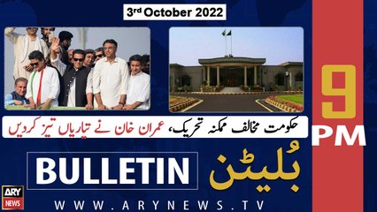 ARY News Bulletin | 9 PM | 3rd October 2022