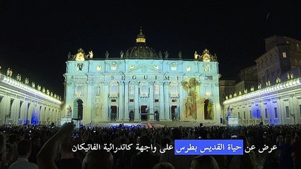 عرض عن القديس بطرس على واجهة كاتدرائية الفاتيكان