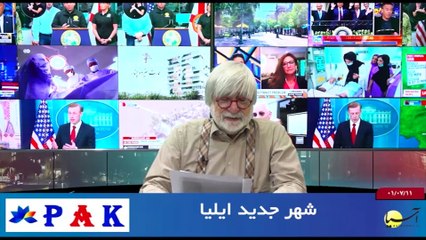 بررسی و تحلیل رویدادهای روز - دوشنبه 11 مهر 1401