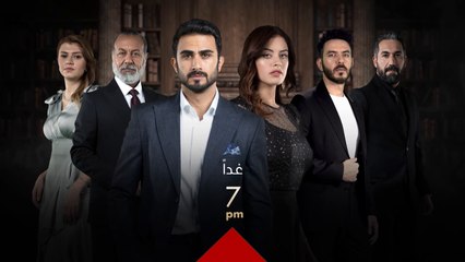 حلقة جديدة من مسلسل حيرة تنتظركم غدا الساعة الـ 7 بتوقيت بغداد