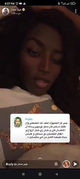 عبير سندر تتحدث عن الانفصال