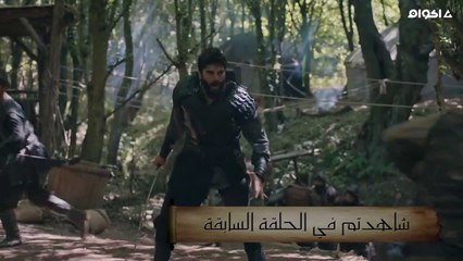 مسلسل قيامة أرطغل  الجزء الخامس الحلقة1