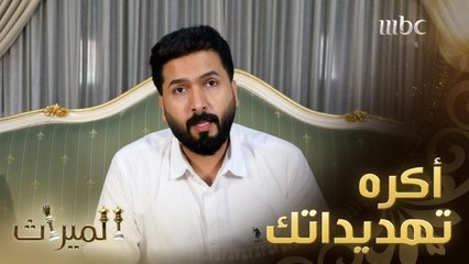 طلال يرد على تهديدات زيد