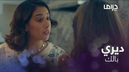 احتاج خدامة مثلكتمسخرت على صديقتها اللي خطفت حبيبها منها