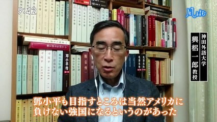 サンデーモーニング 風をよむ「天安門事件から32年」0110 202106060800