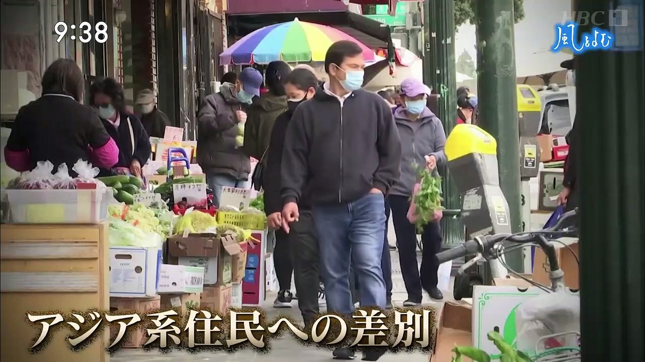 サンデーモーニング 風をよむ「いま”差別”をめぐって」  0110 202103140800