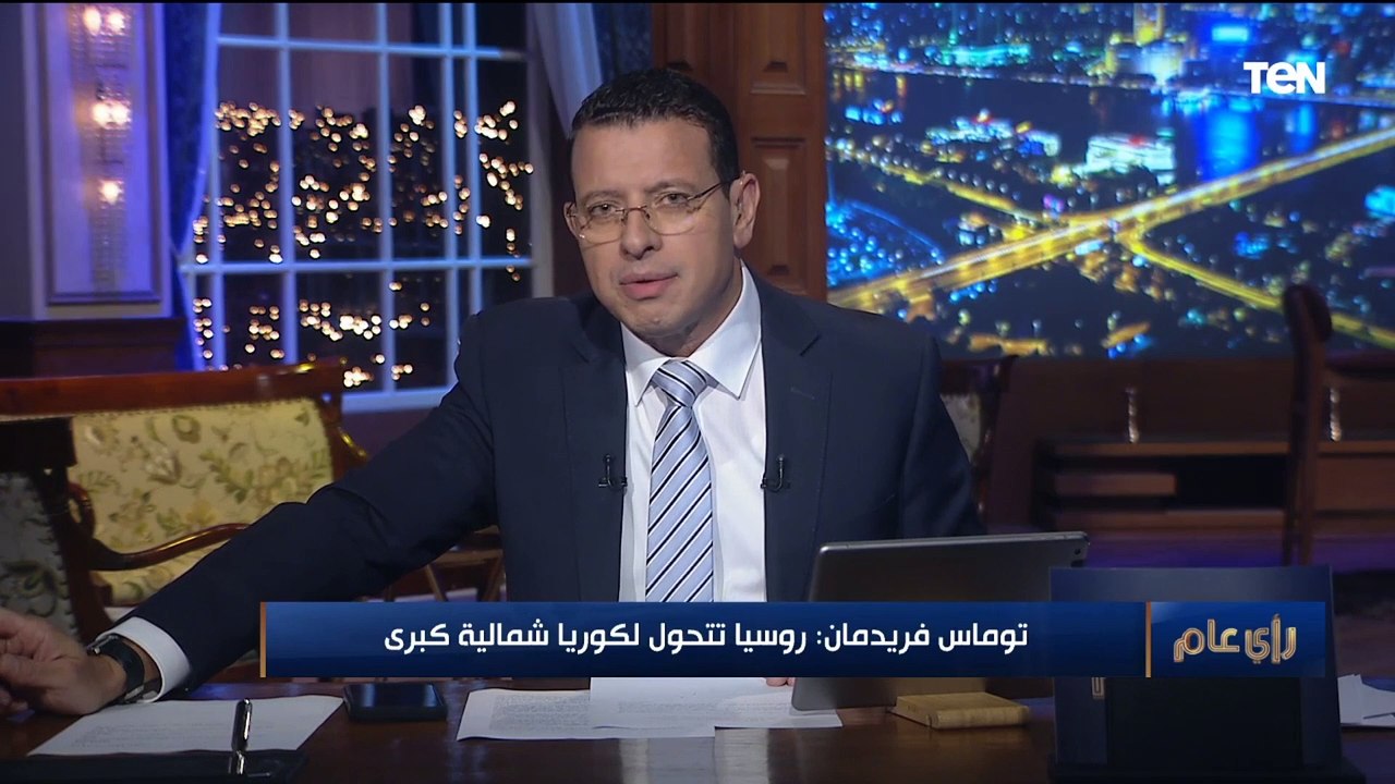 "روسيا في طريق الهزيمة من أوكرانيا".. أستاذ علاقات دولية يوضح أخر تطورات الحرب الروسية الأوكرانية