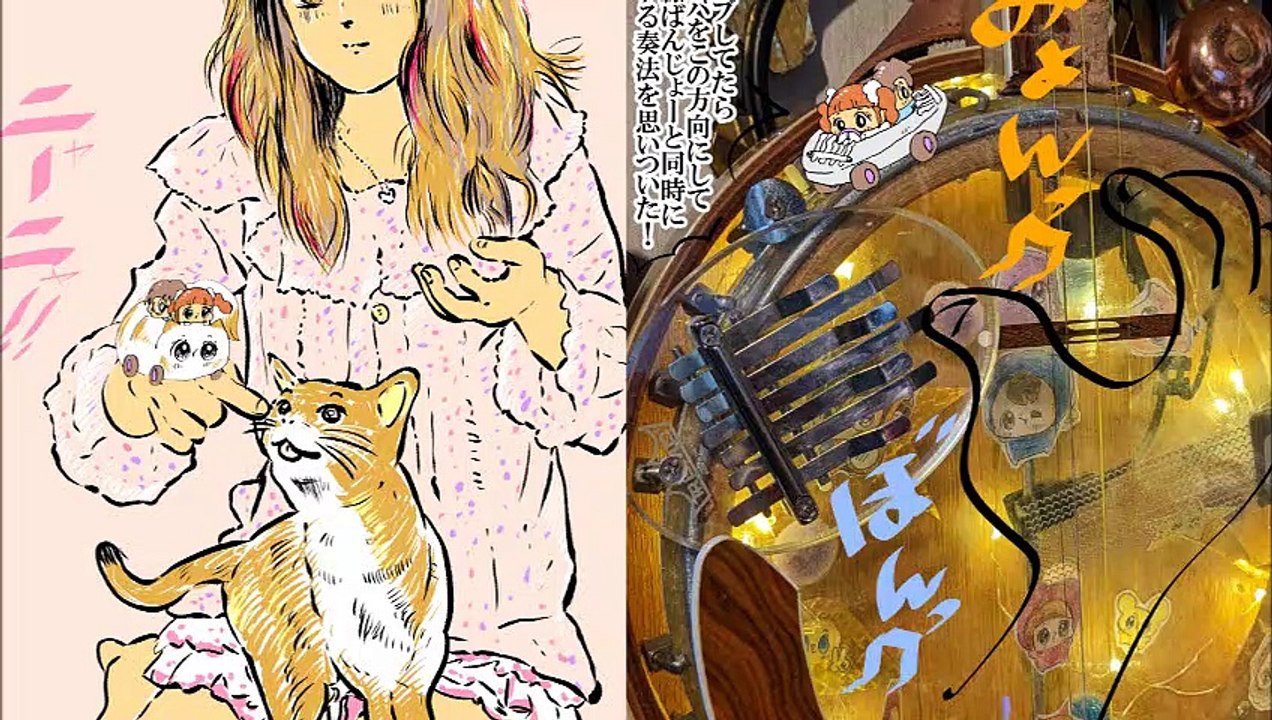 彼女を一緒にほめてくれる三味線