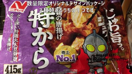 唐揚げ定食(Fried chicken set meal)