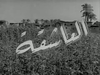 فيلم العاشقة بطولة هدى سلطان و كمال الشناوي 1960 (الجزء لاول)