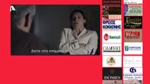 SASMOS S2 EPISODIO 10 HD Trailer | ΣΑΣΜΟΣ Σ2 ΕΠΕΙΣΟΔΙΟ 10 HD Trailer