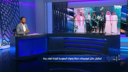 فاروق يعطي موسيماني دش ساخن بسبب تصريحاته: "الأهلي هو اللي لمعك والنادي بياخد بطولات من قبل ما تيجي"