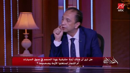ليه العربيات اللي بتتصنع وتتجمع في مصر عليها أوفر برايس ومش موجودة؟.. م. خالد سعد أمين عام رابطة مصنعي السيارات يوضح