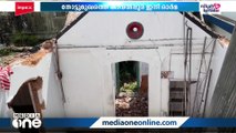 ആലുവ തോട്ടുമുഖത്തെ കാവല്‍പ്പുര ഇനി ഓര്‍മ | Aluva Thottumugham Kavalpura |