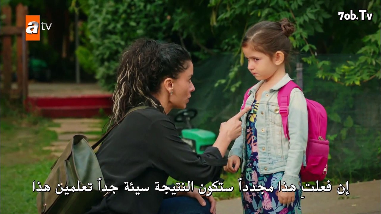 بير كوشوك - الحلقة 5