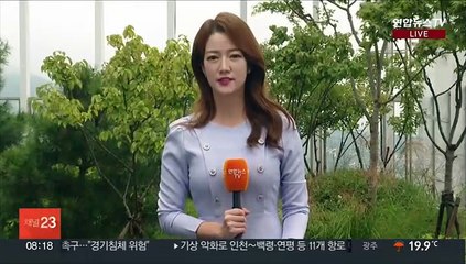 [날씨] 출근길 곳곳 요란한 비…낮부터 기온 '뚝'